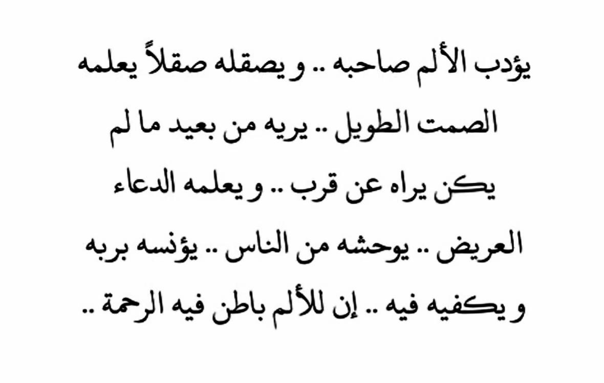 @Fatma ⟡ فاطمة