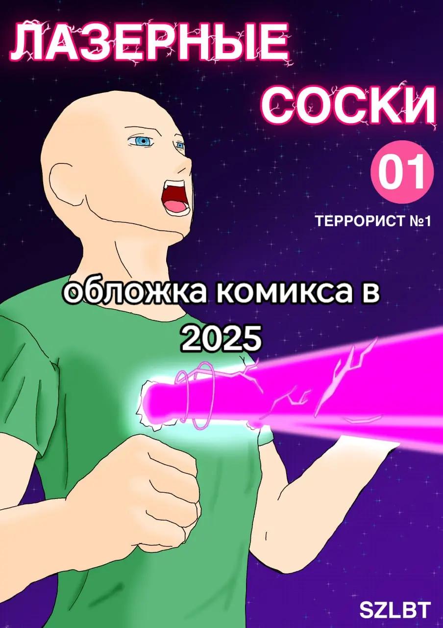 @szlbt