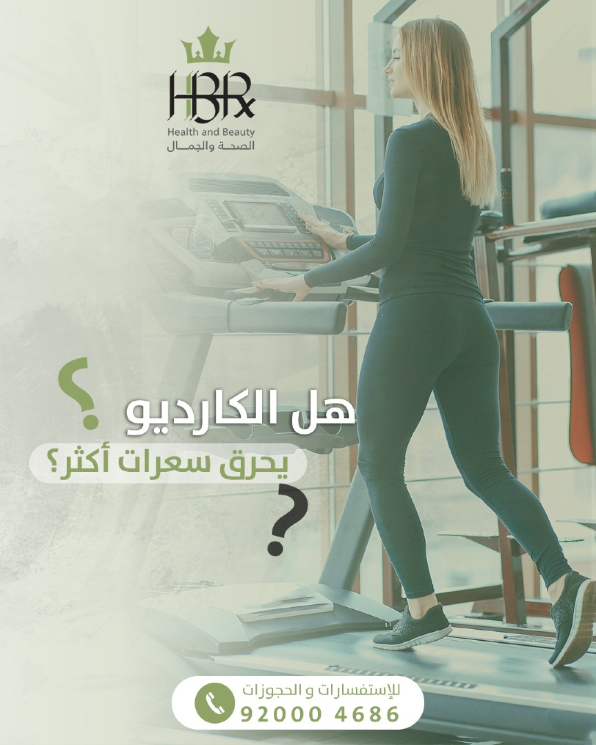 @لايف ستايل HBR 💚