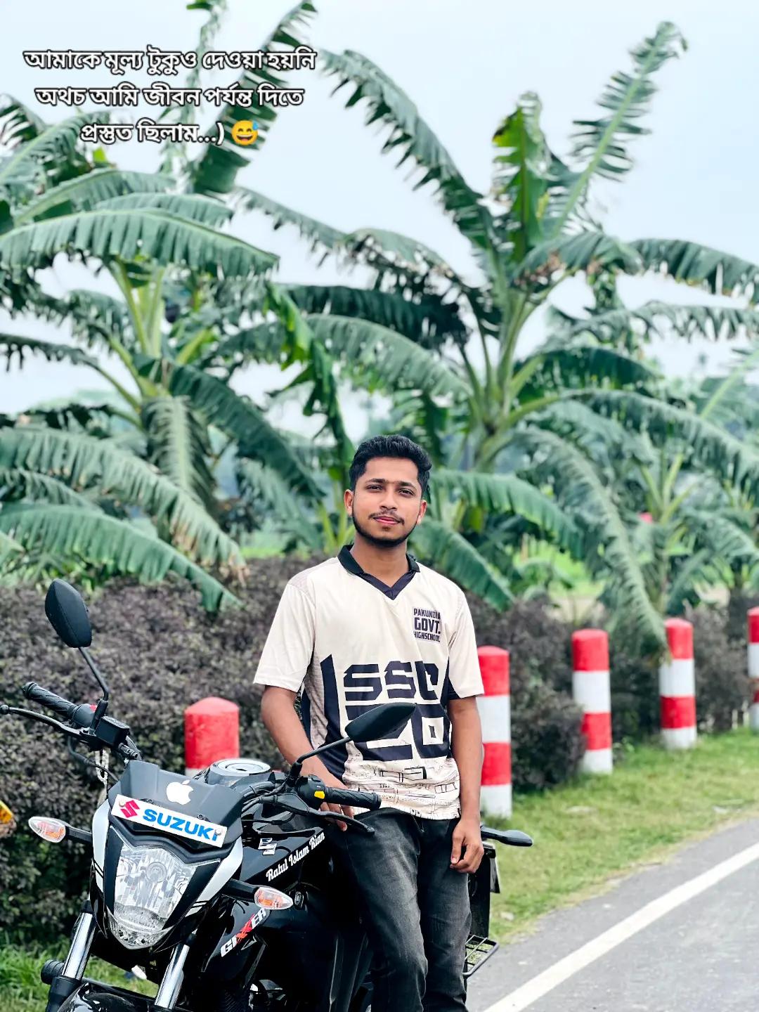 @Mahamudul Hasan SH ihab