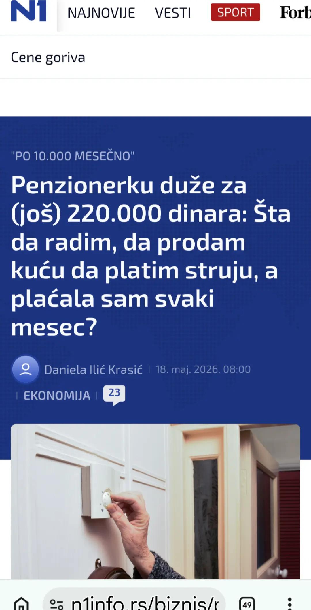 @Heва