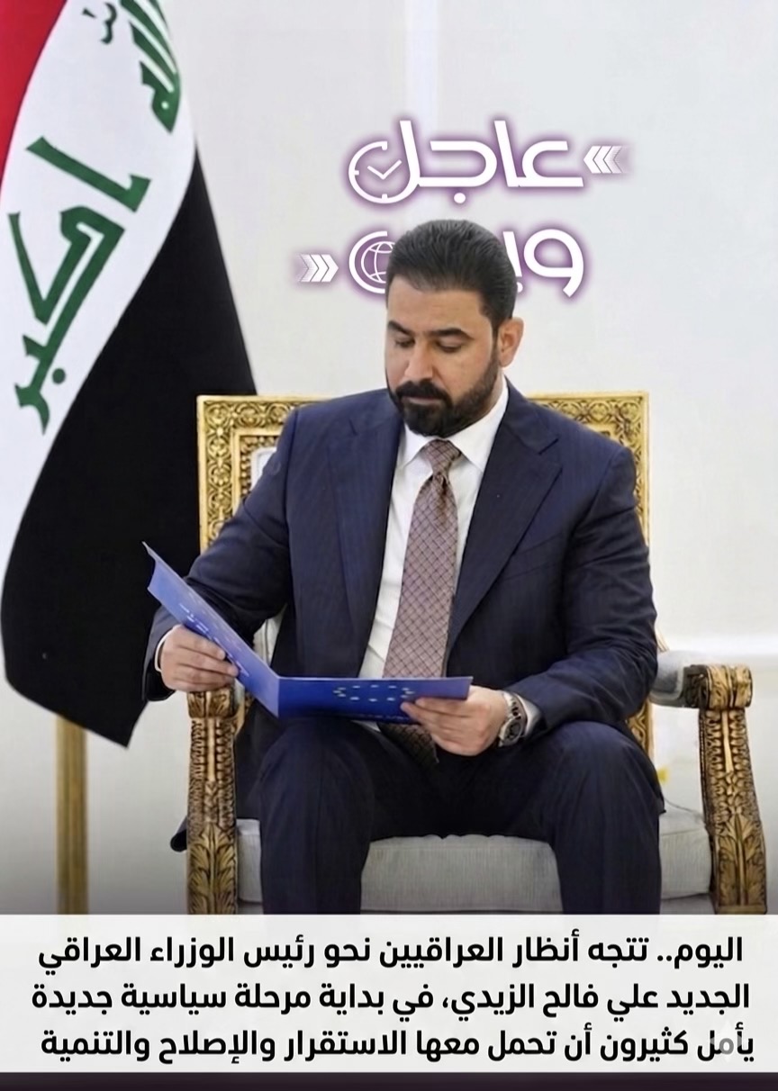 @عاجل وبس