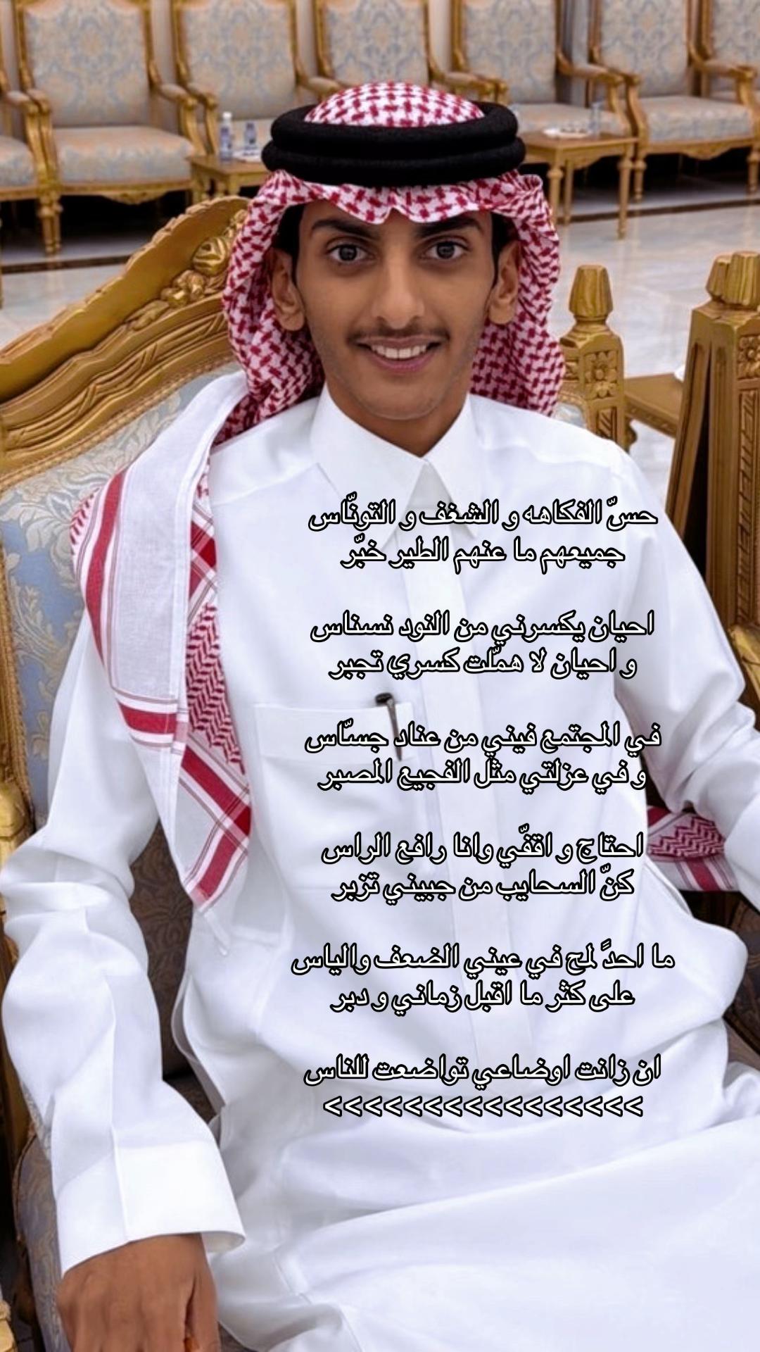 @سطام العميِري