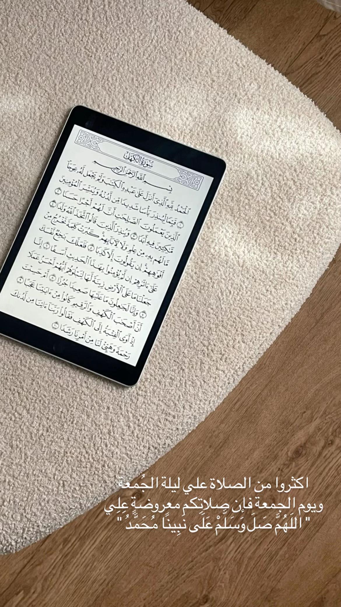 @قــرآن QURAN 〡 ٓ