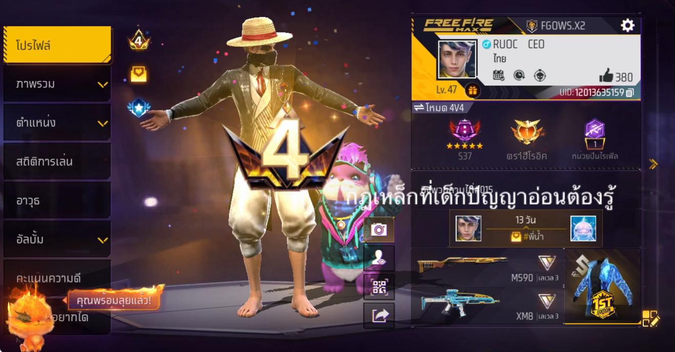 @ตึงๆมาดึงที🤫