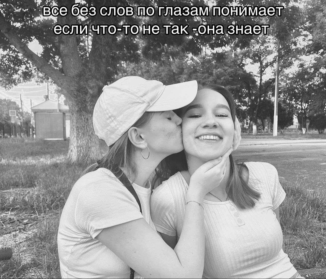 @лизза