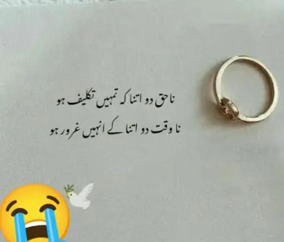 @🦅Adeel bhwalpuri 🦅