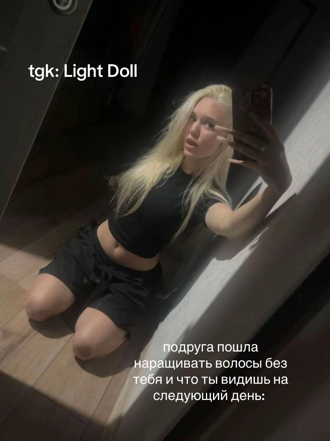 @Light Doll