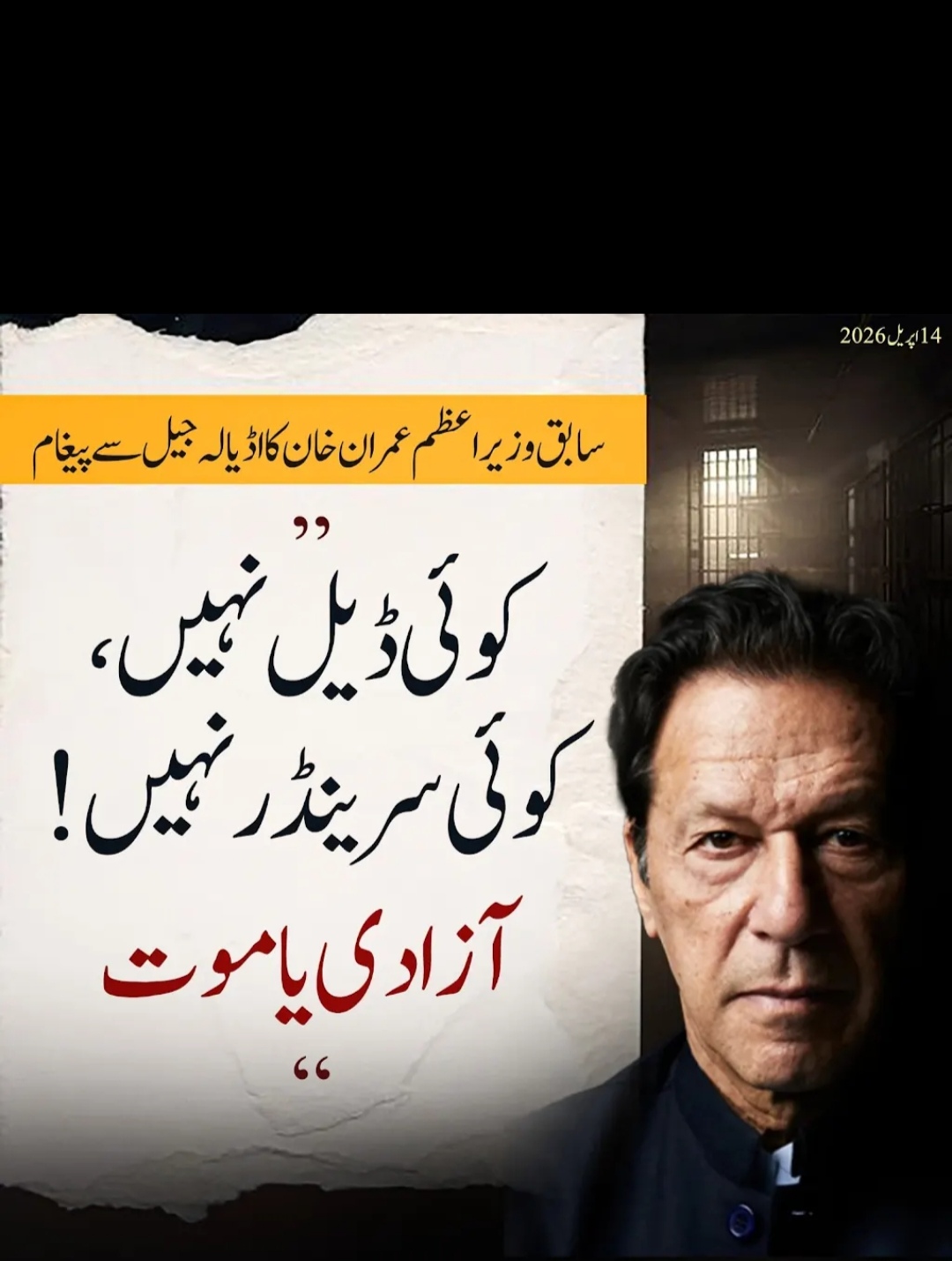 @Smaha Sadiq