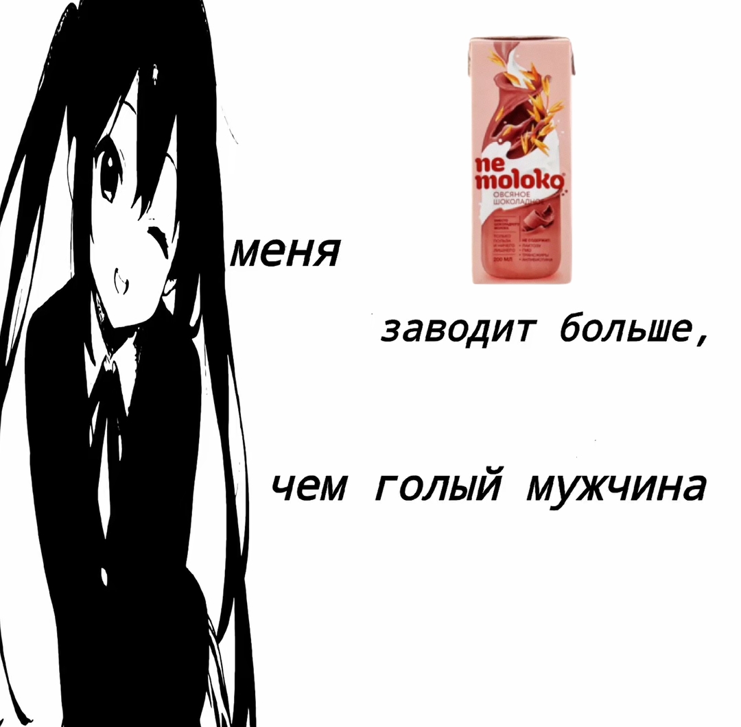 @𝄞ⲁⲕⲥⲟⲗⲟⲧⲗь✰
