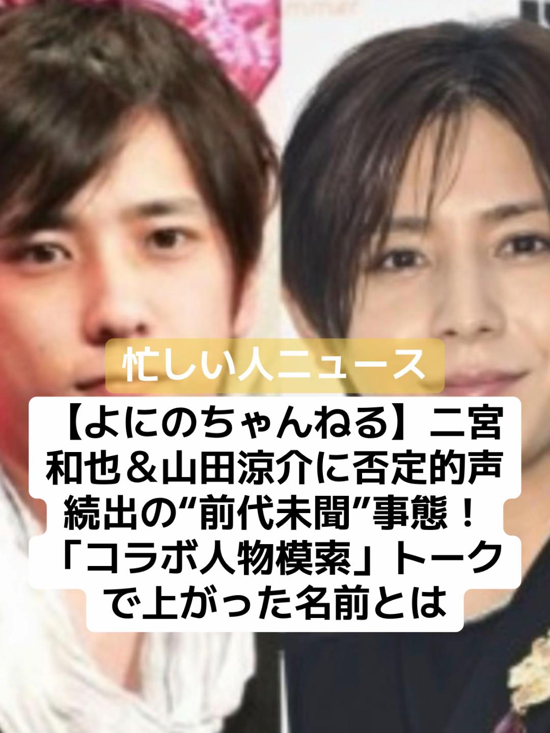 @話題ニュース