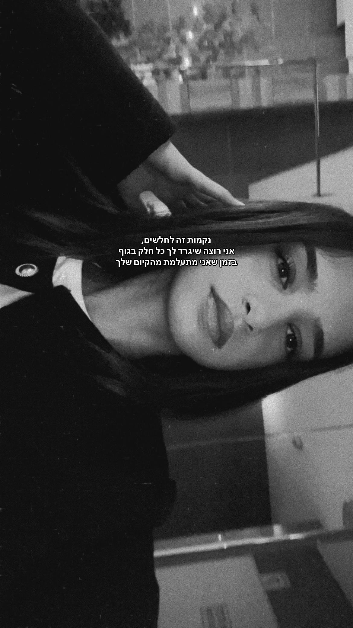 @Mayaperispammmm👑