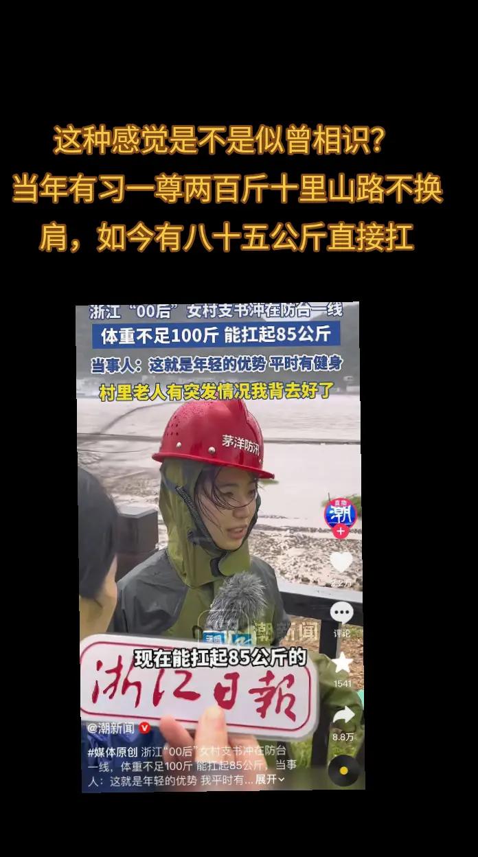 @厉害国底裤