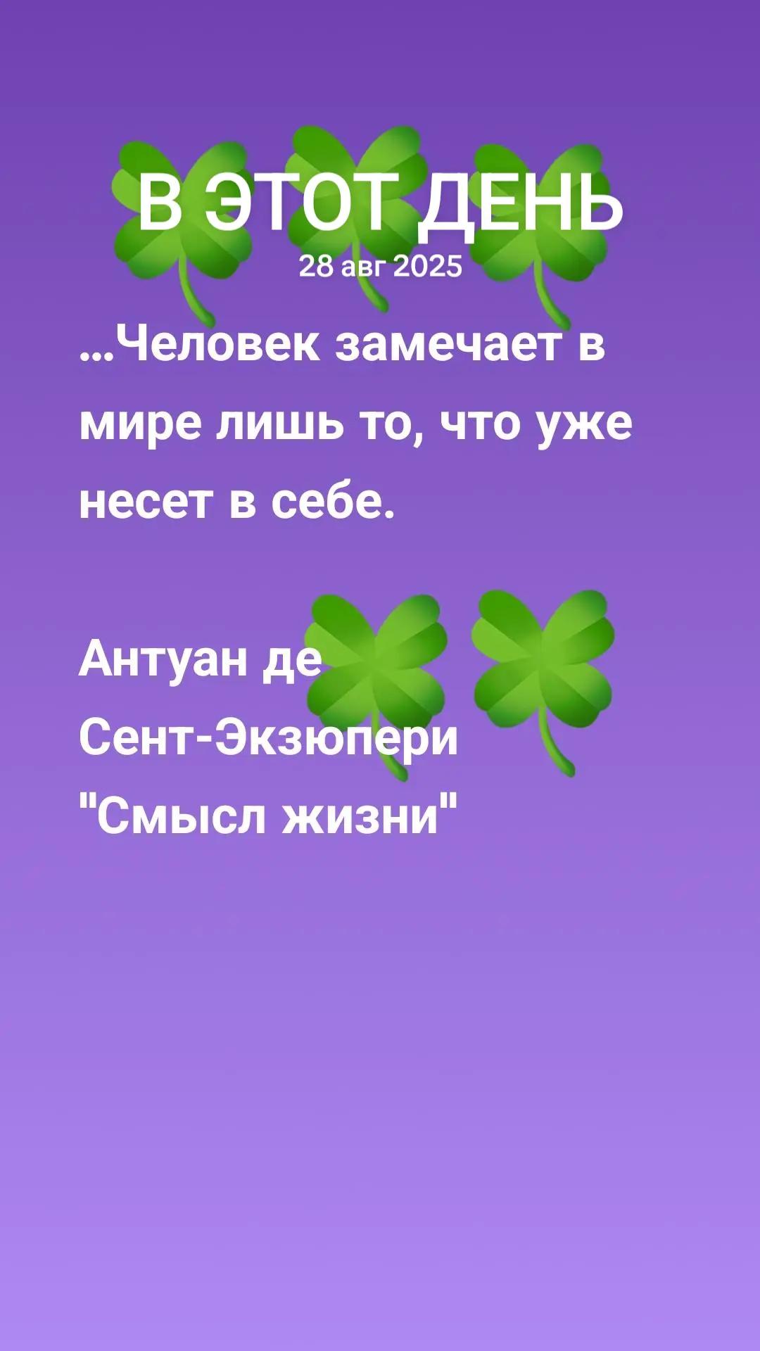 @💥МУДРАЯ ЖИЗНЬ