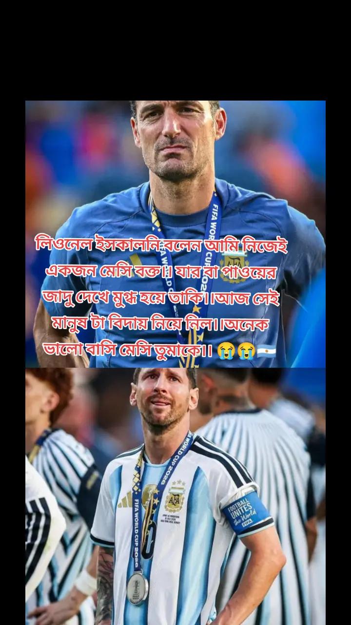 @@শেখ, ইয়াসিন