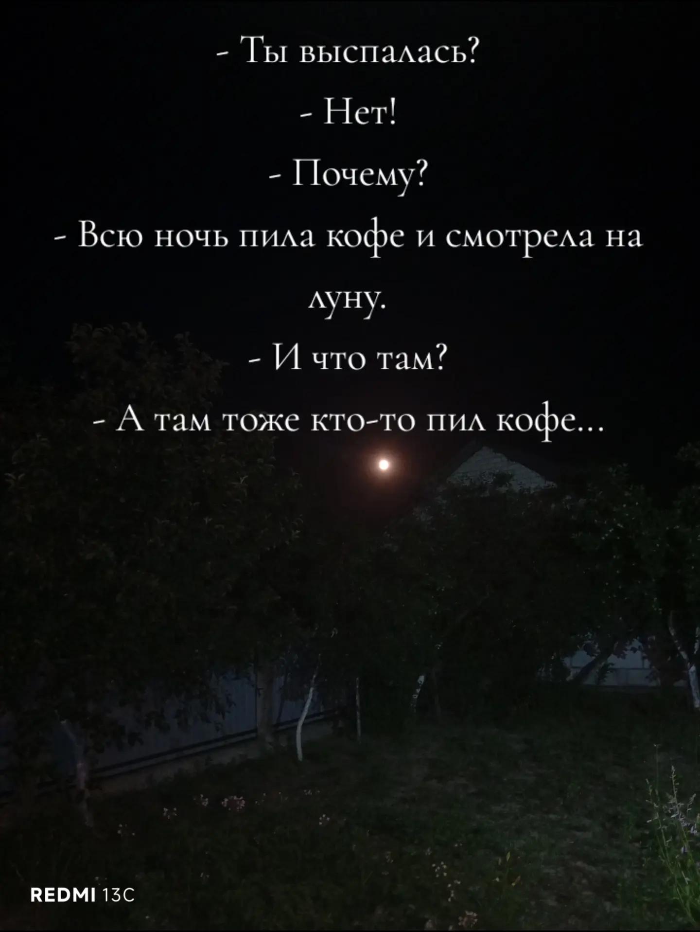 @Регина