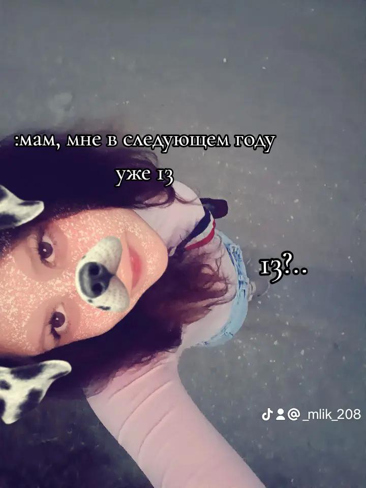 @#фруктовая^🪽