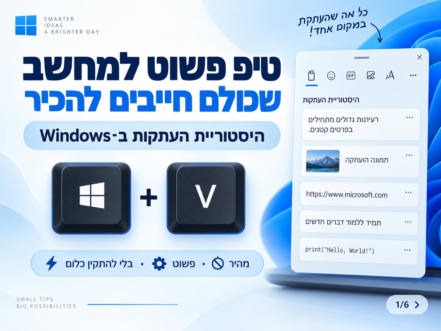 @BenKeePcs | בן קילשטיין