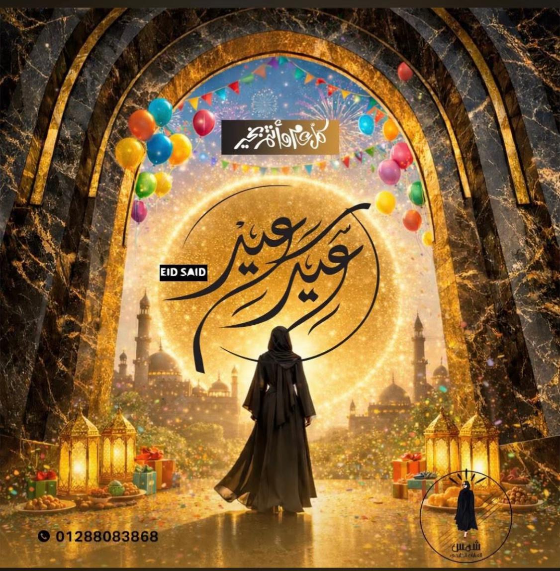@شمس للعبايات الخليجي