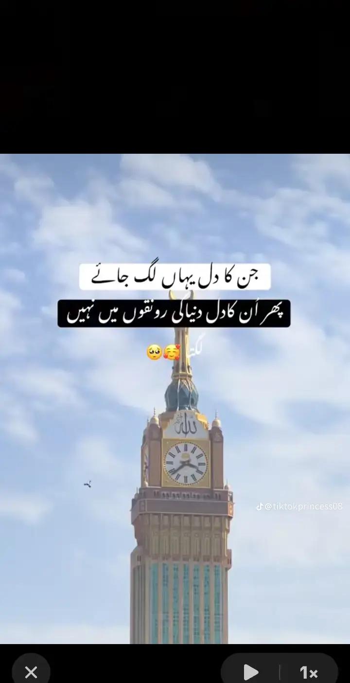 @Mr iqbal tiktok star
