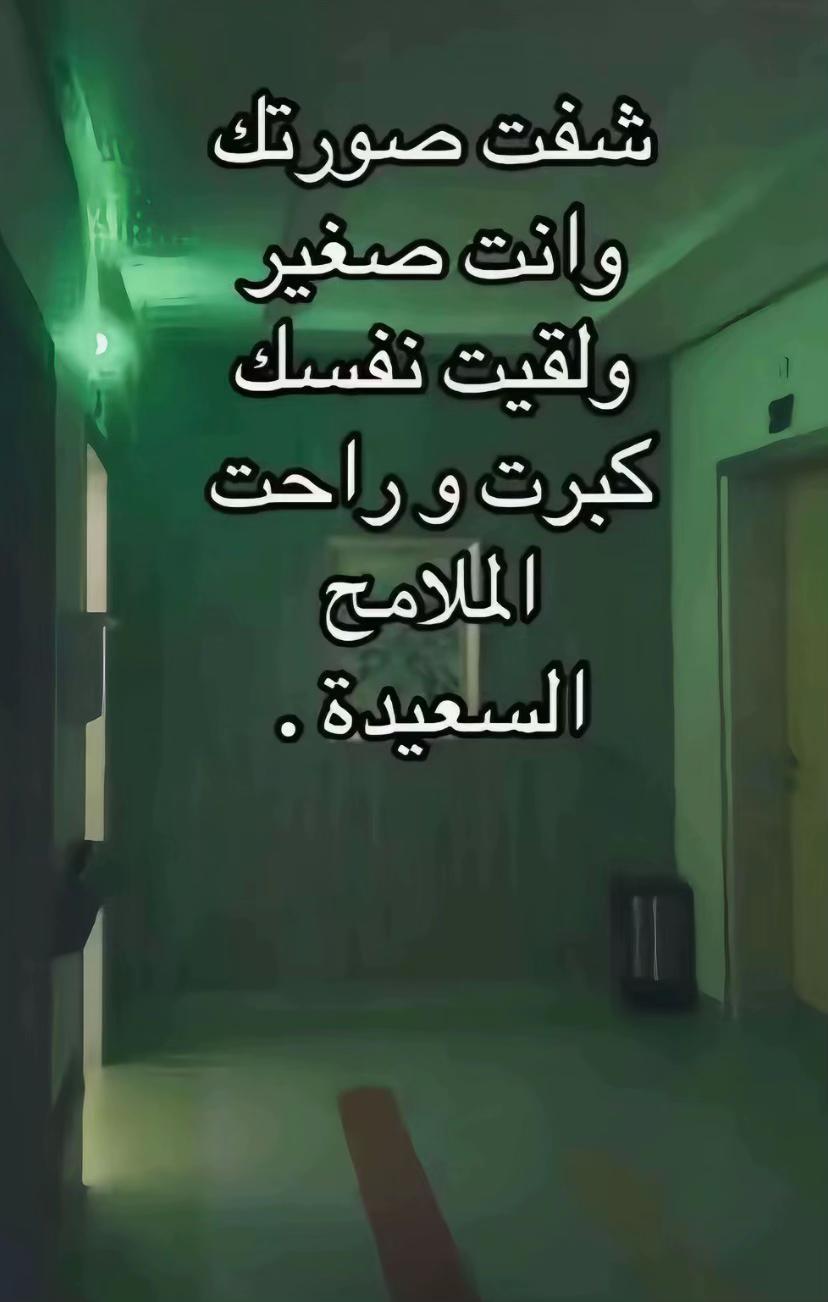 @﮼نورري،العوامي🧑🍳☕️