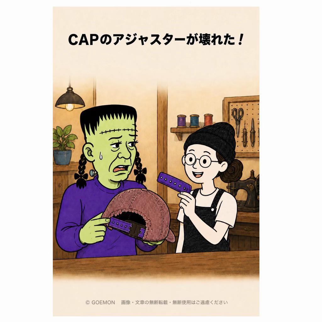 @goemonのお直し