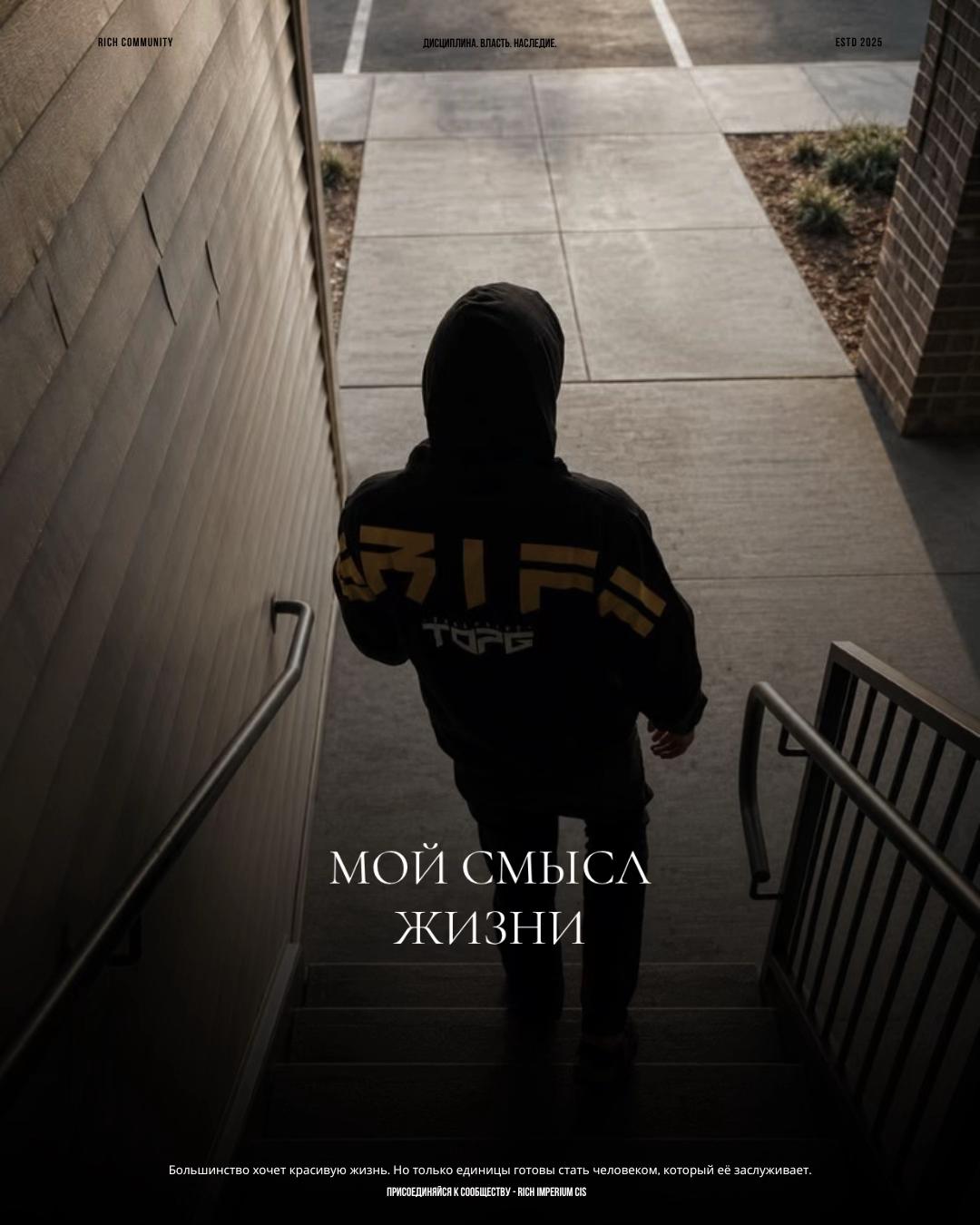 @RICH COMMUNITY 🏛️