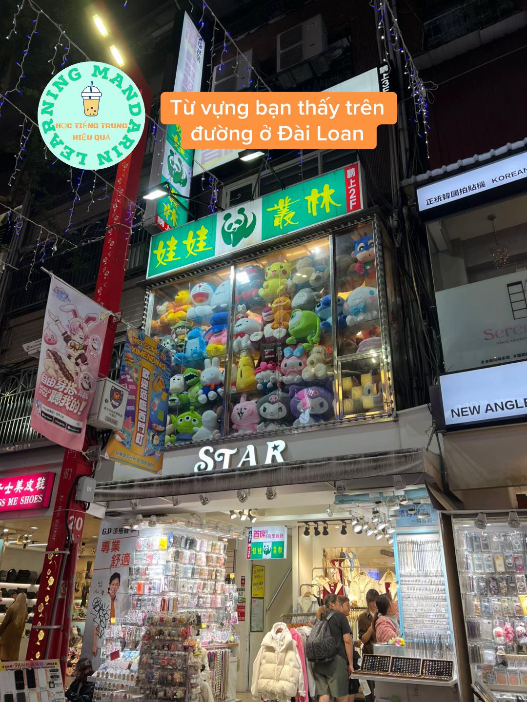 @learningmandarin2025