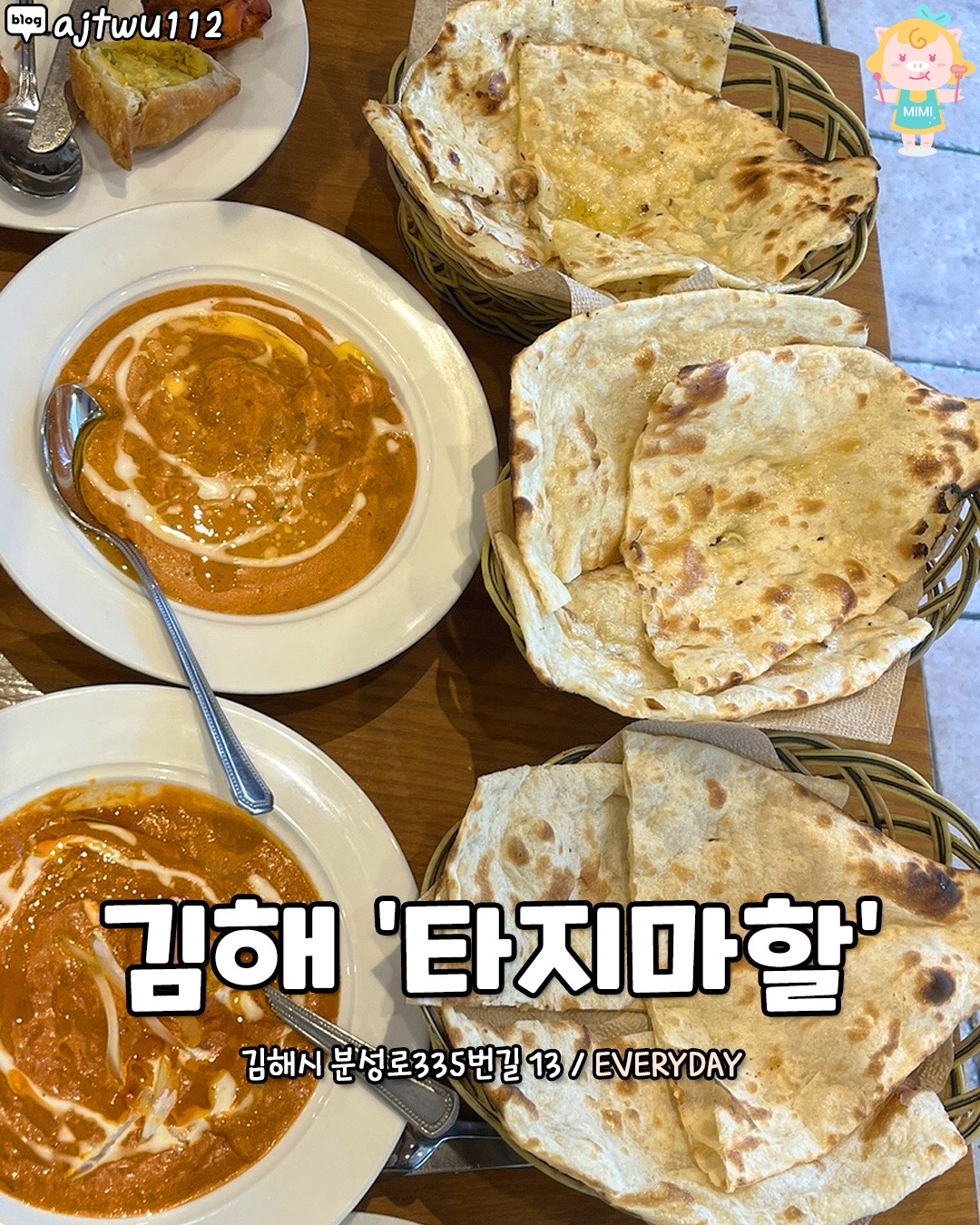 @경상도핫플