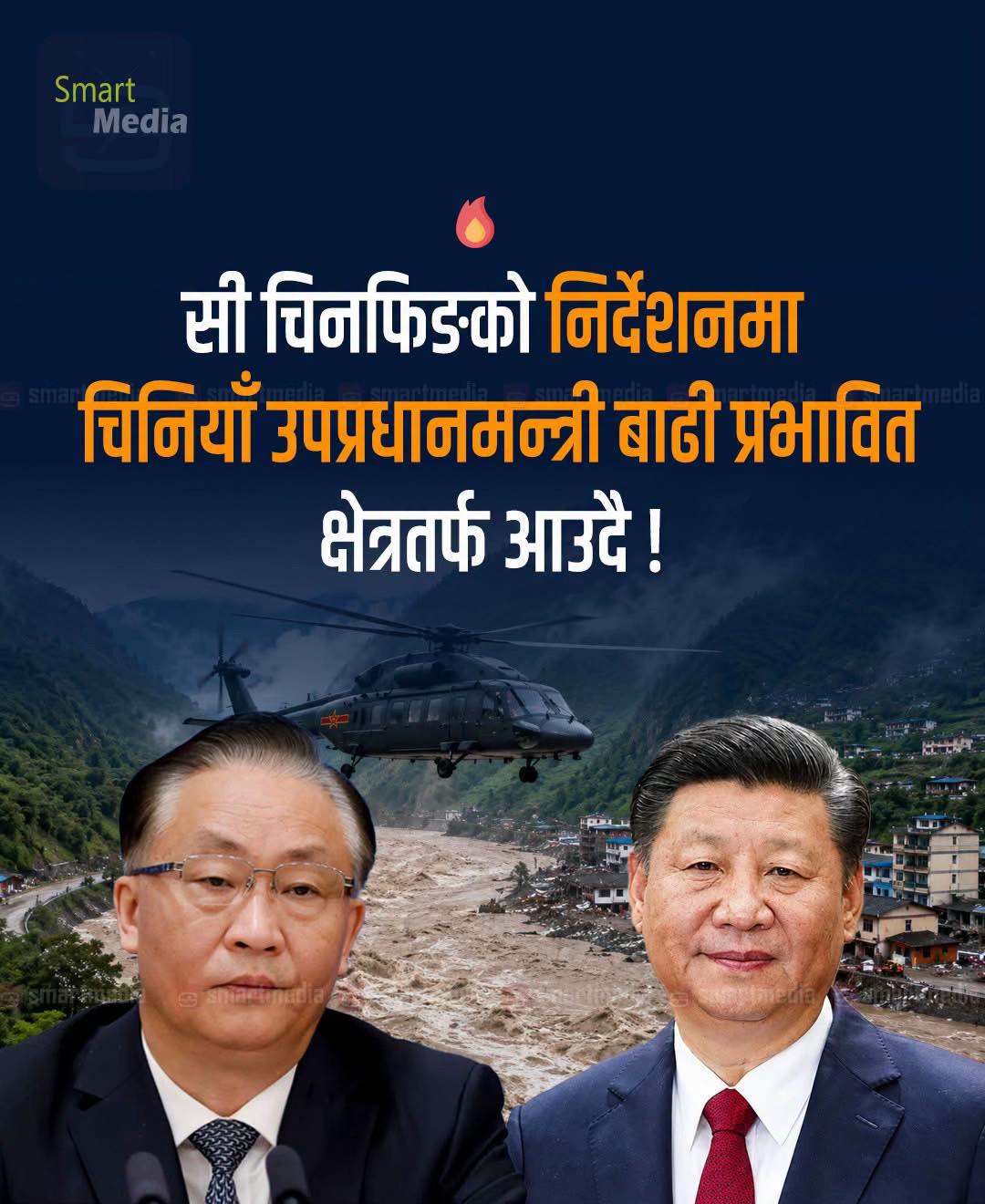 @rupenshrestha98