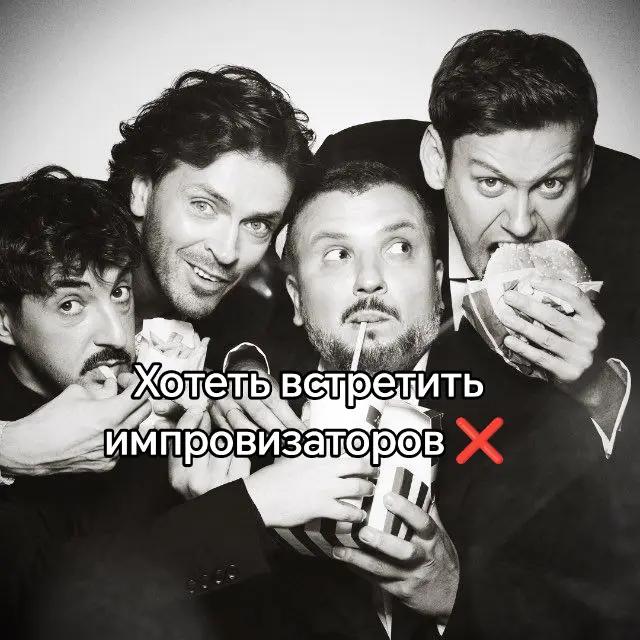@&dagger;Impro_Guly&dagger;
