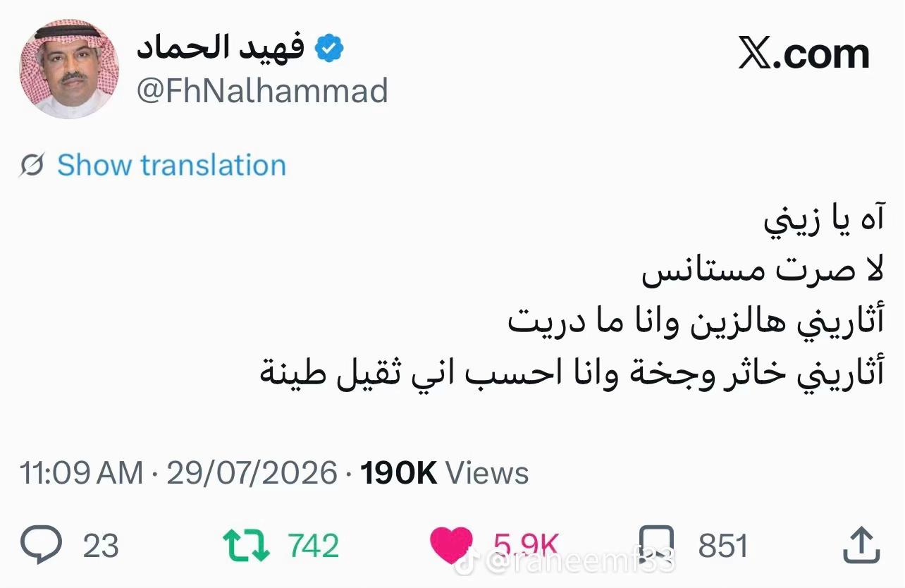 @مينا عبدالله.