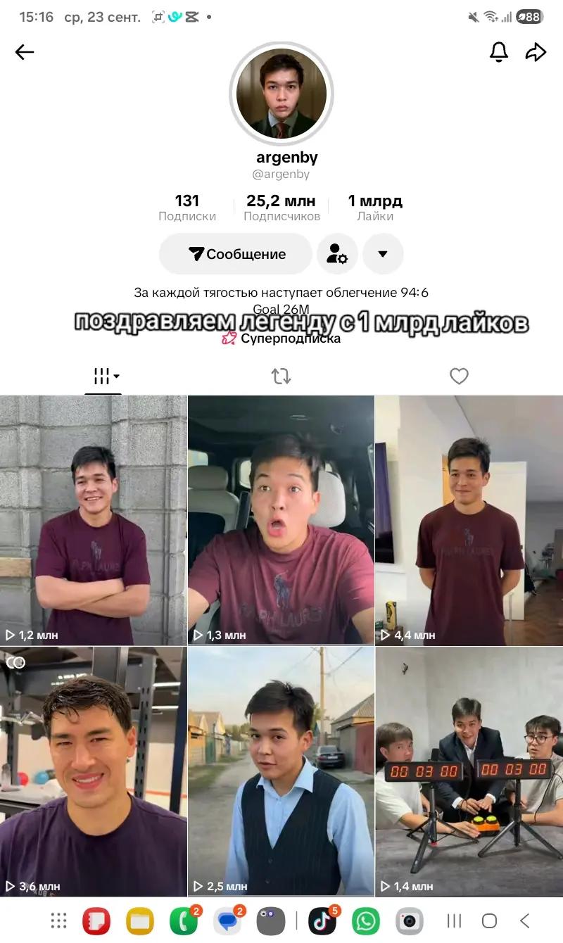 @мистер бистер😱😱😈