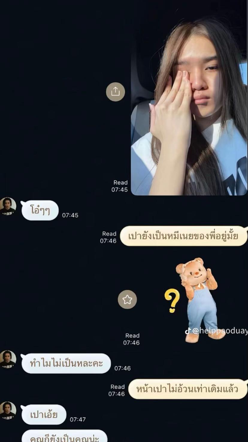 @Bb ;-;