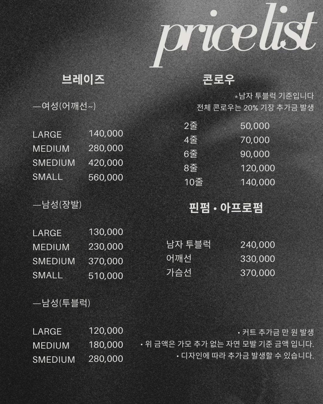 @뚝배기 땋는 노인