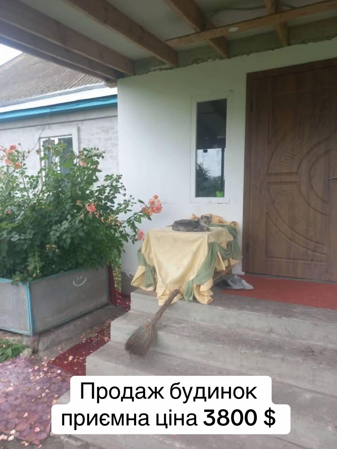 @Нерухомість _UA
