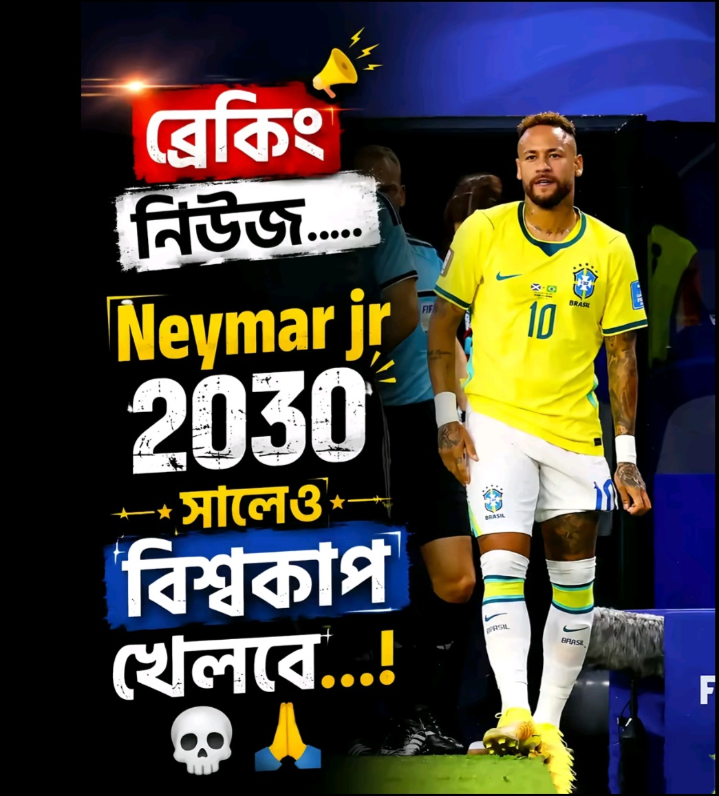 @⚡!! মিথ্যে মায়া!!⚡💔🥹