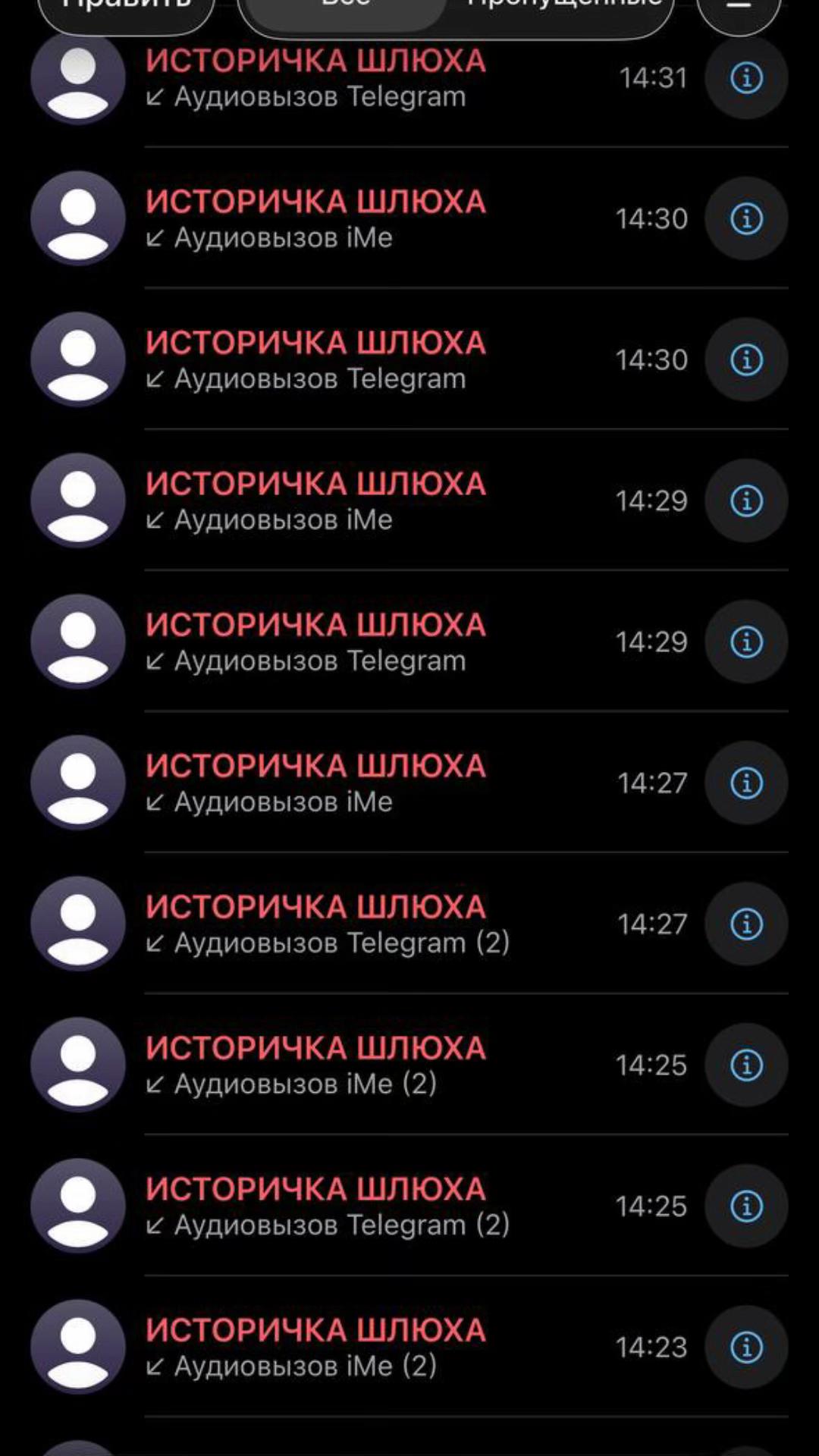 @саня авито