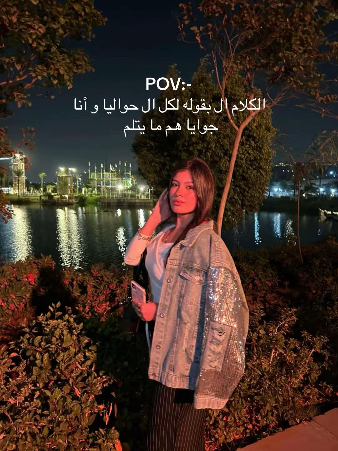 @Engy Sherif