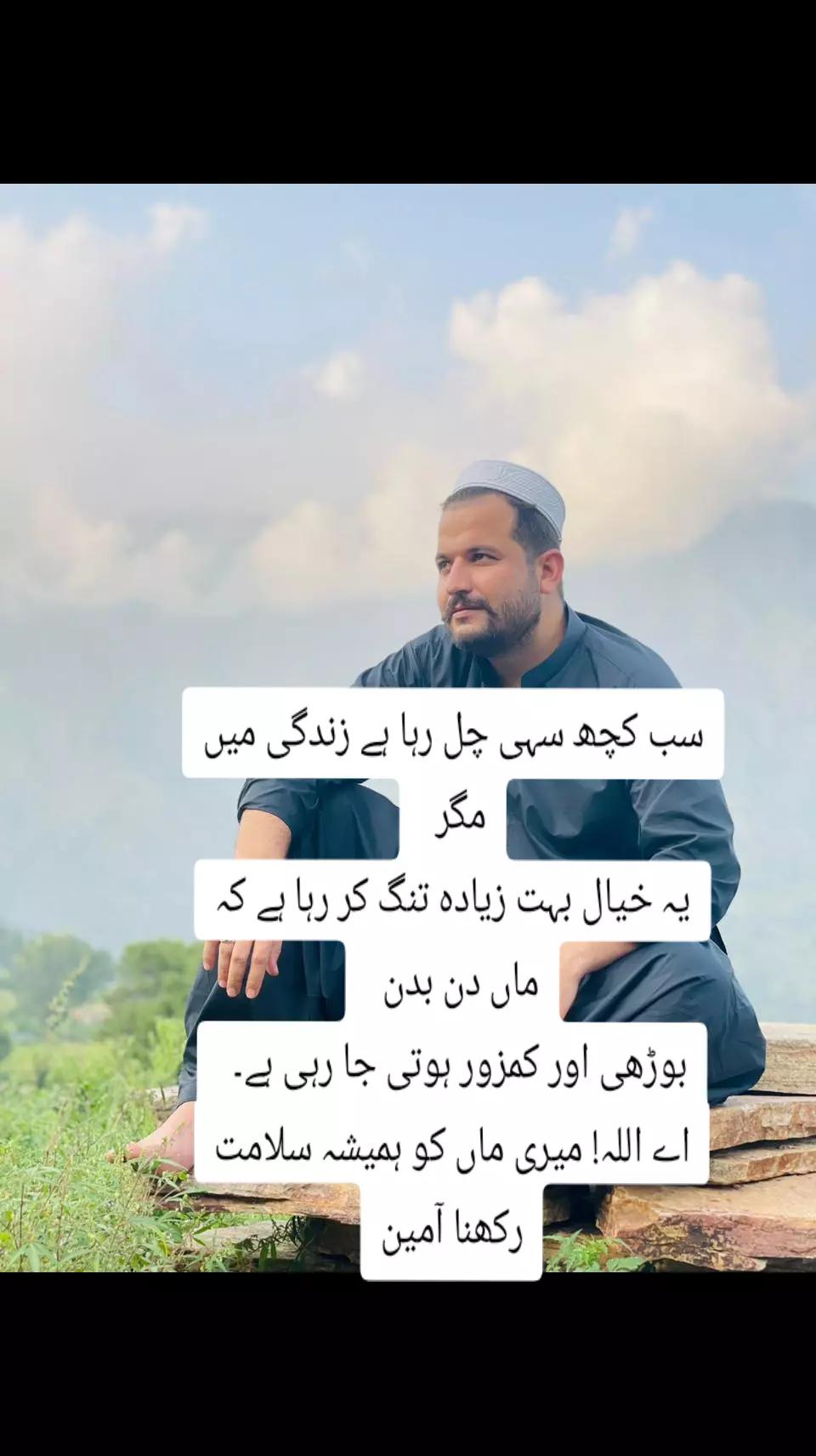 @🇵🇰محمد وقار یوسفزئی🇸🇦