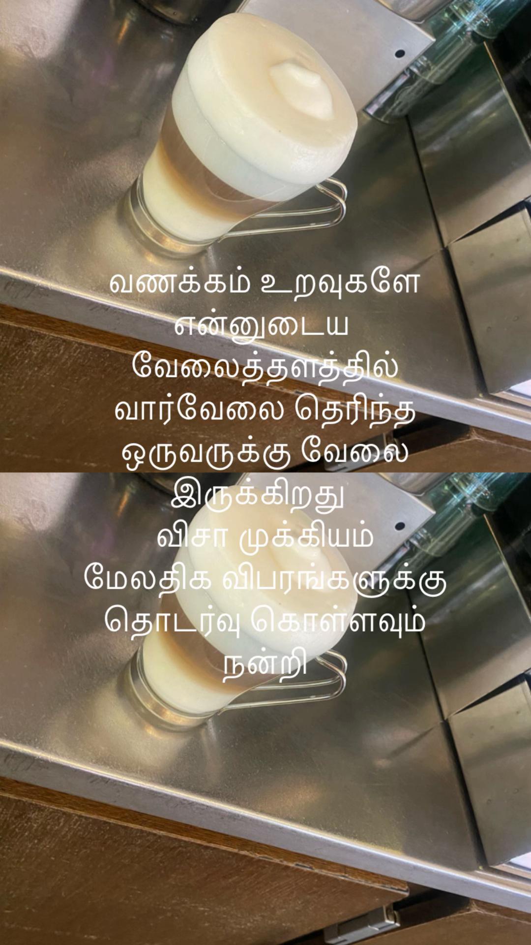 @எல்லாம் நன்மைக்கே