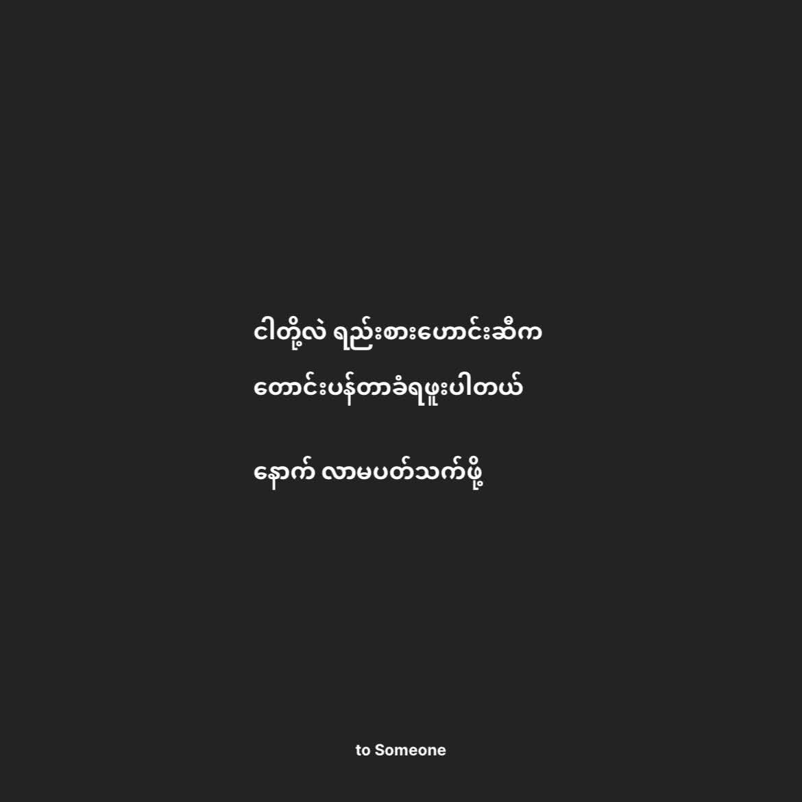 @MYO GYIðšð¢