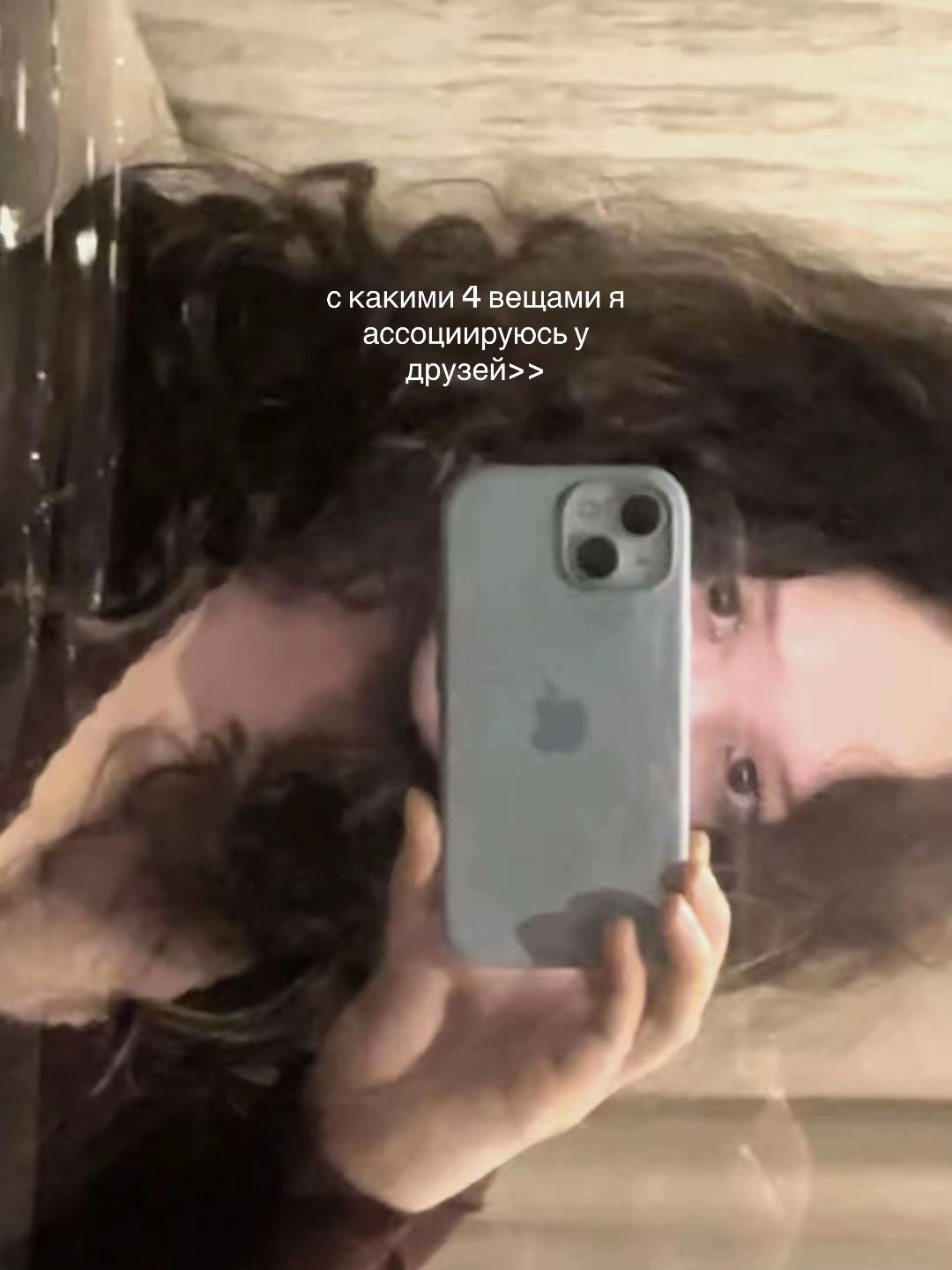 @˚✧₊𝓪𝓼𝓮𝓷𝔂𝓪⁺˳✧༚