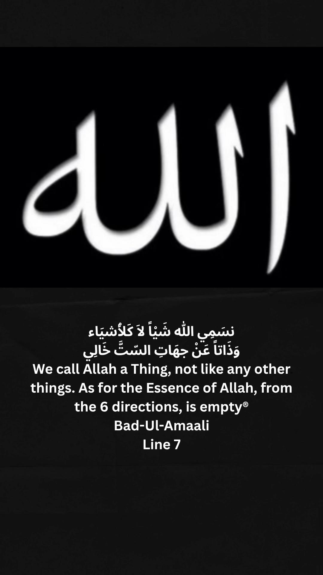 @عاشق الرسول ﷺ