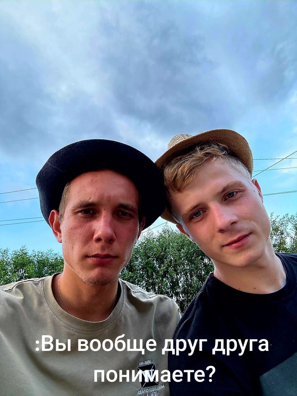 @Брат Военного