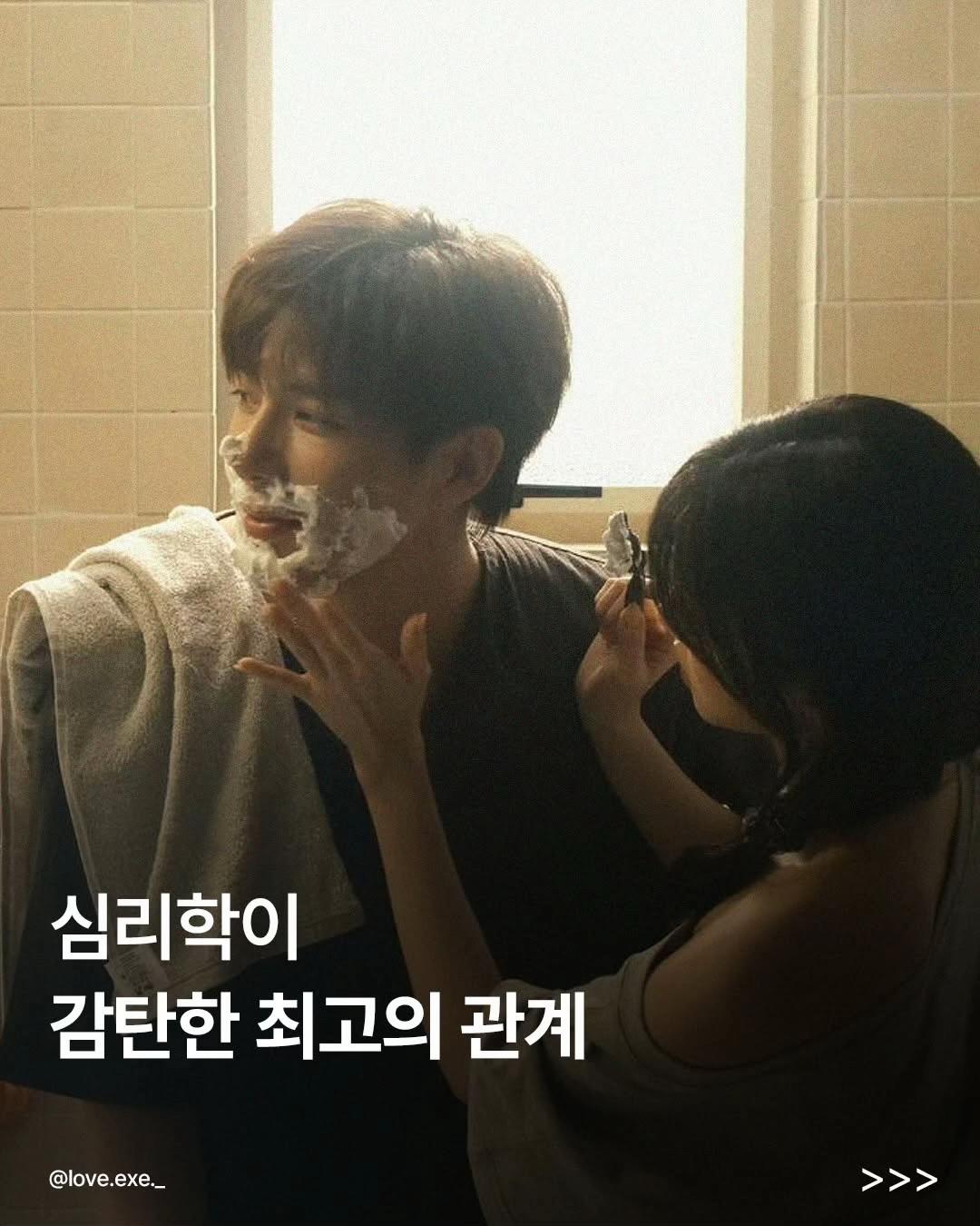 @너에게