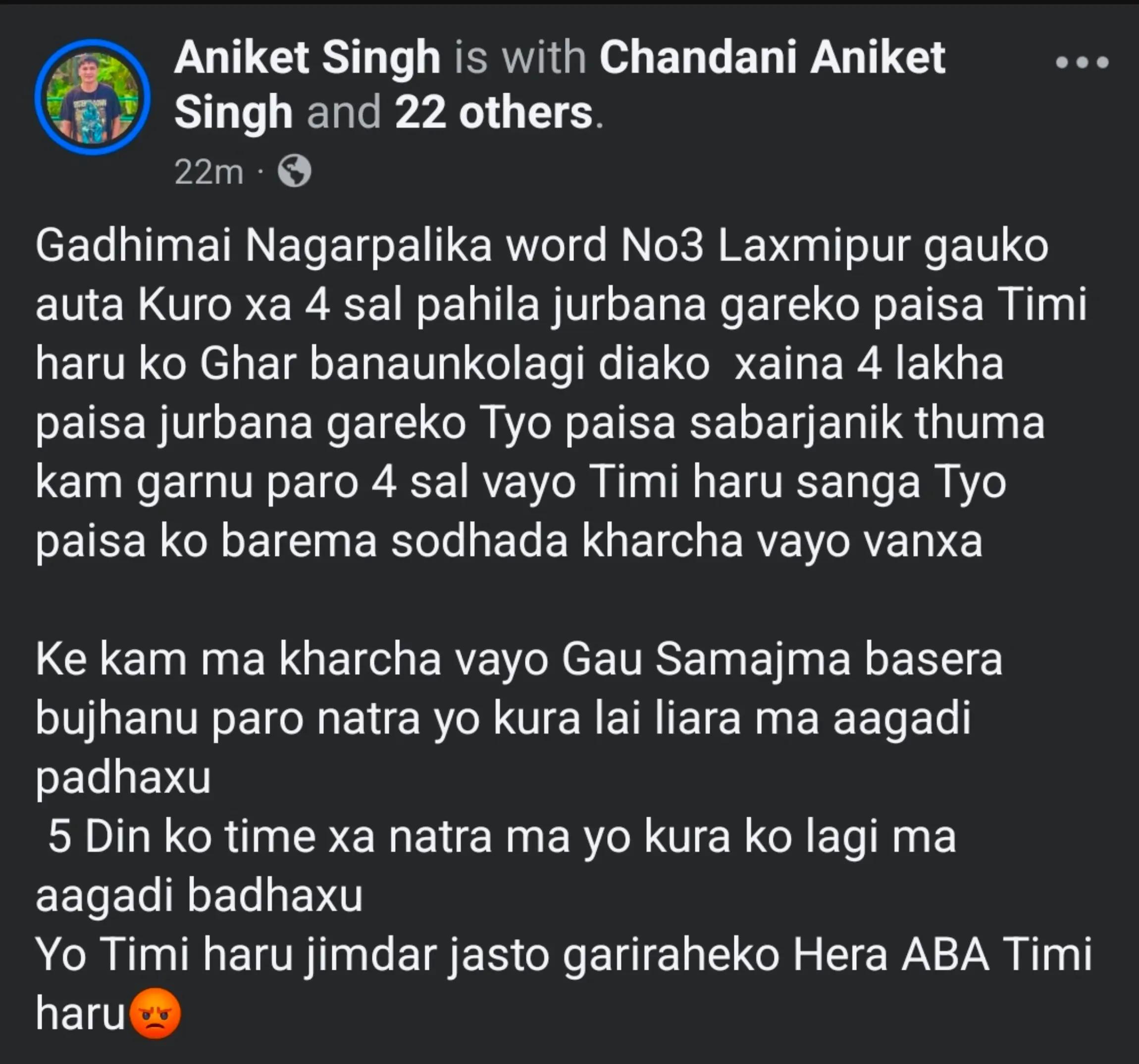 @Aniket singh😘
