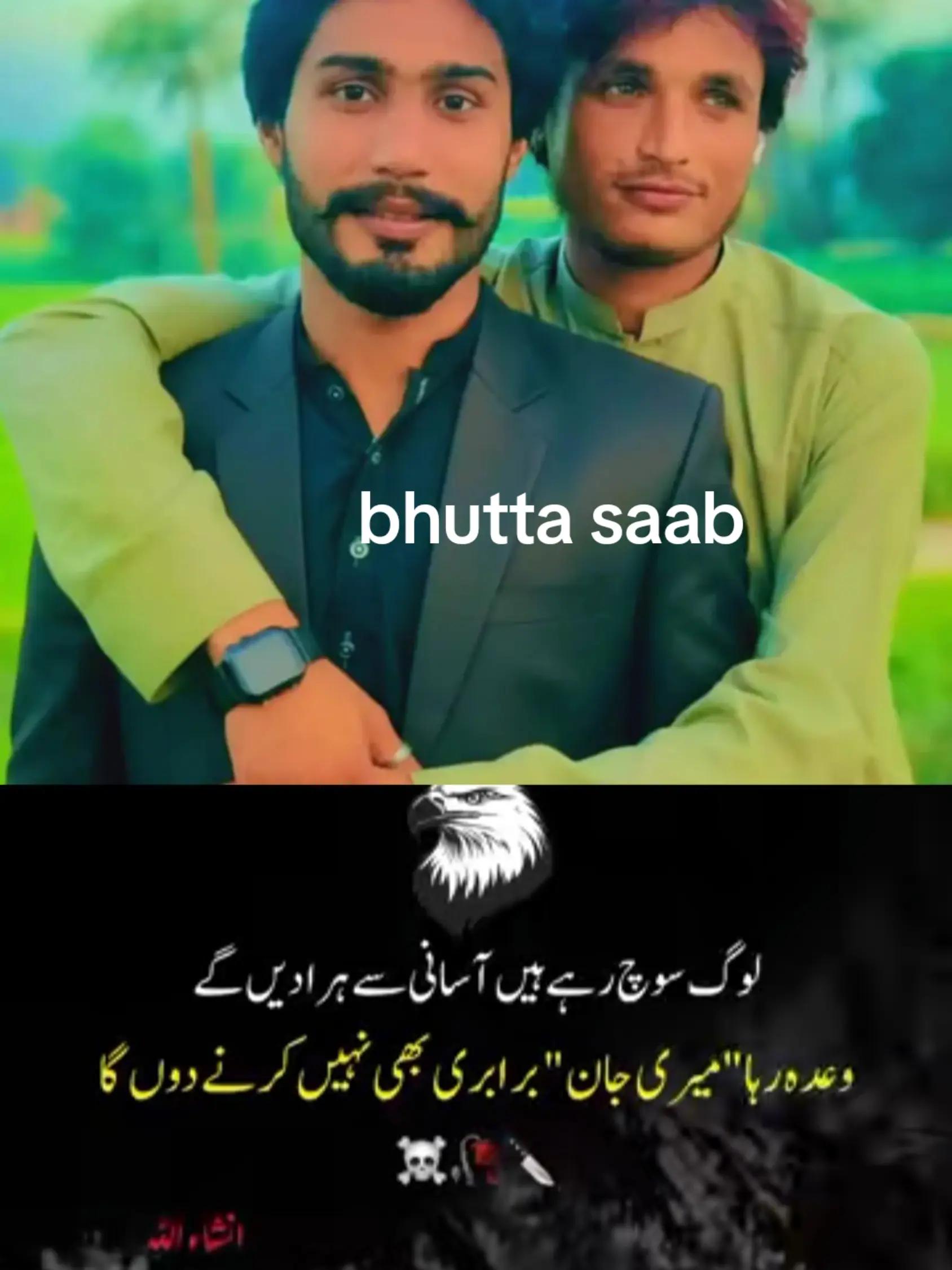 @j💘S bhutta sahab