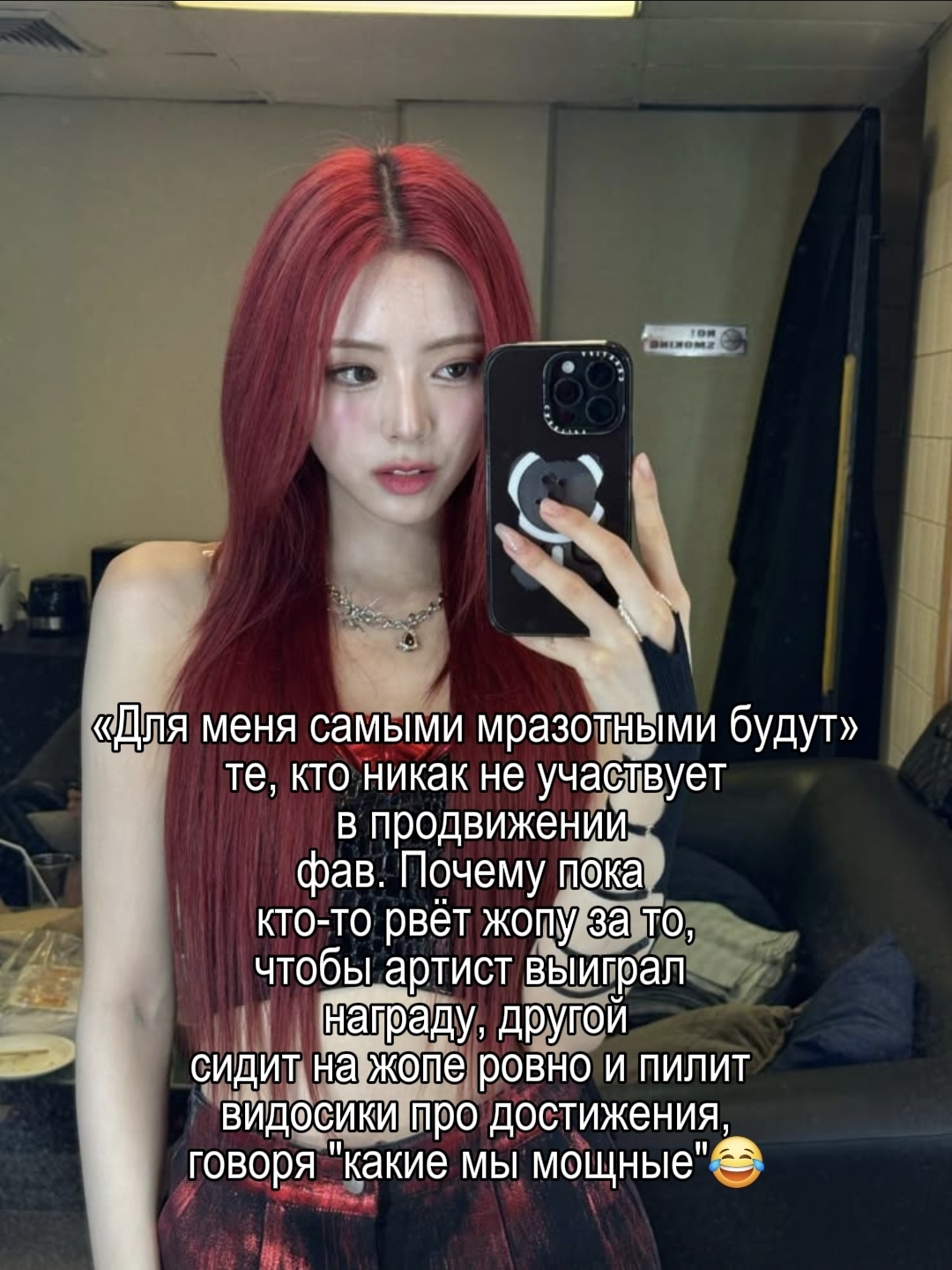 @Еынчхае // t&t