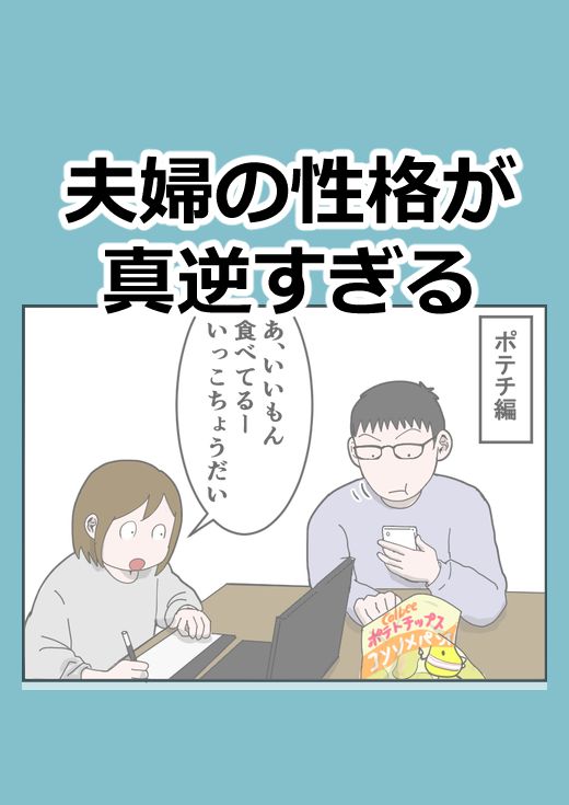 @山葵とうふう (Wasabi Tohu)